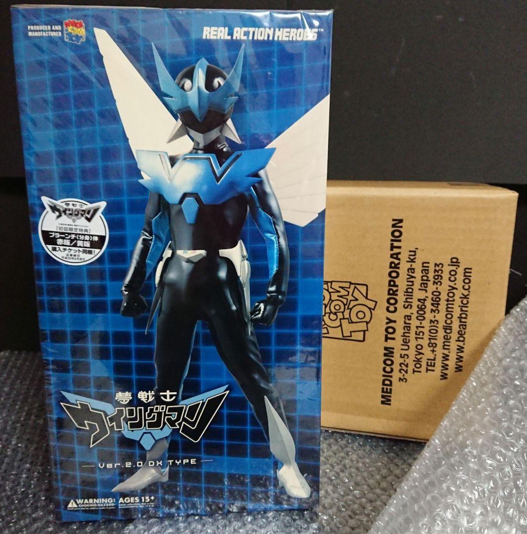 ウイングマン Ver.2.0 DX TYPE - メルカリ