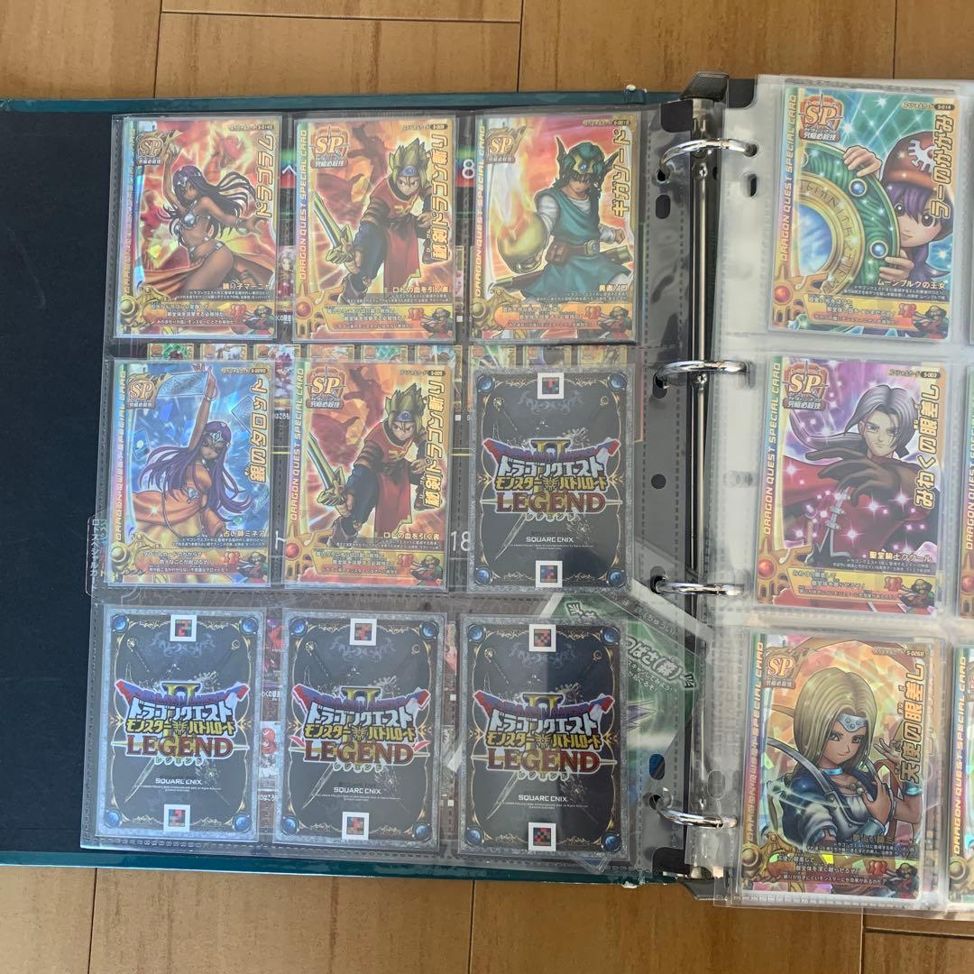 ドラゴンクエストモンスターバトルロード