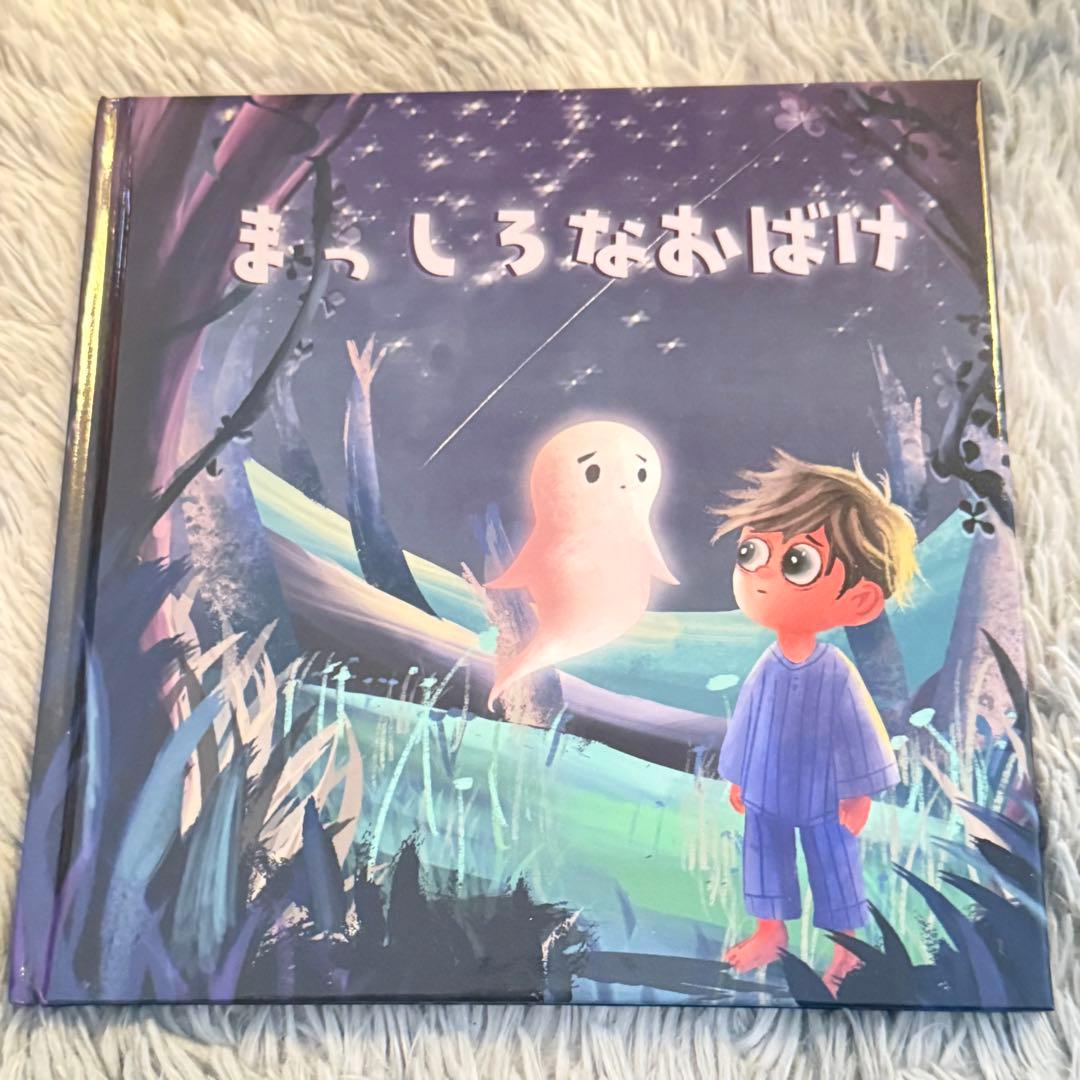 R様 リクエスト 2点 まとめ商品 - メルカリ