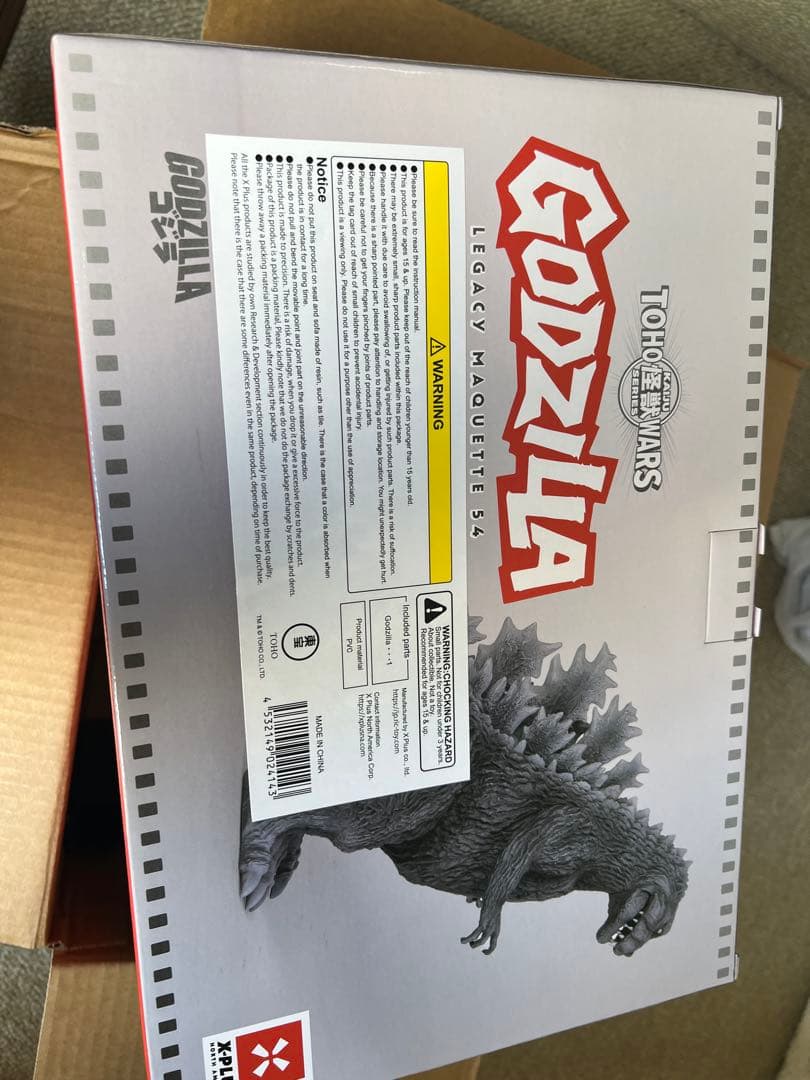 ◾️北米限定　◾️X-PLUS ゴジラ 54 雛形 ◾️東宝怪獣大戦争シリーズ