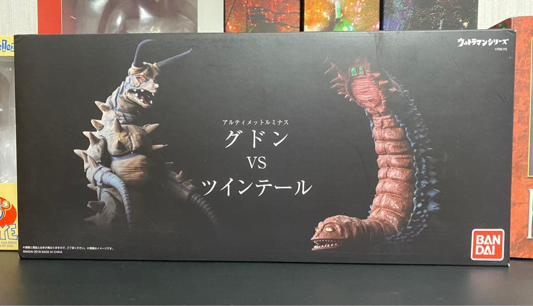 アルティメットルミナス【グドンvsツインテール】帰ってきたウルトラマン Amazon | アルティメットルミナス グドンVSツインテール（早期購入特典