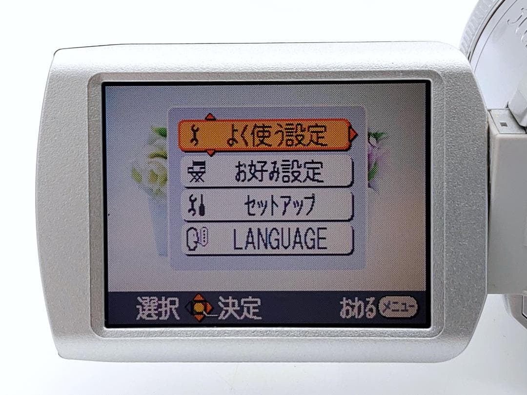 miniDVのダビングに Panasonic ビデオカメラ NV-GS250 1