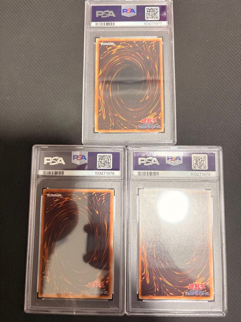 ヴァンパイアジェネシス　ベルフレイムエンペラー　ネオダイダロス　レリーフ　psa