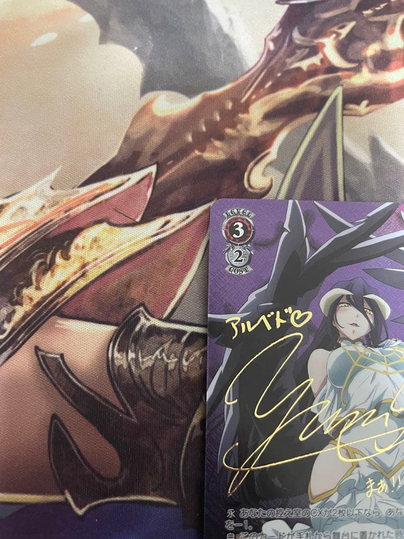 ヴァイスシュバルツ 絶対なる忠誠アルベド SP