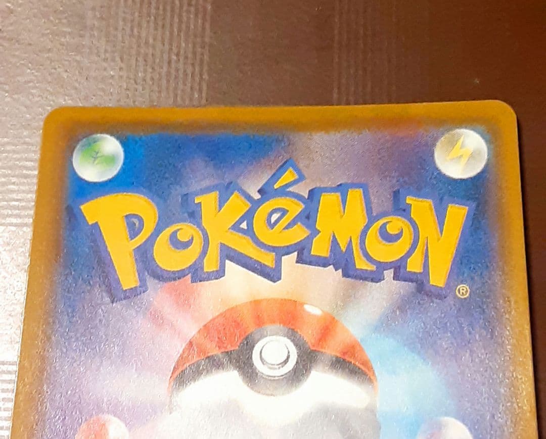 ミュウ UR S8a 25th ANNIVERSARY COLLECTION …