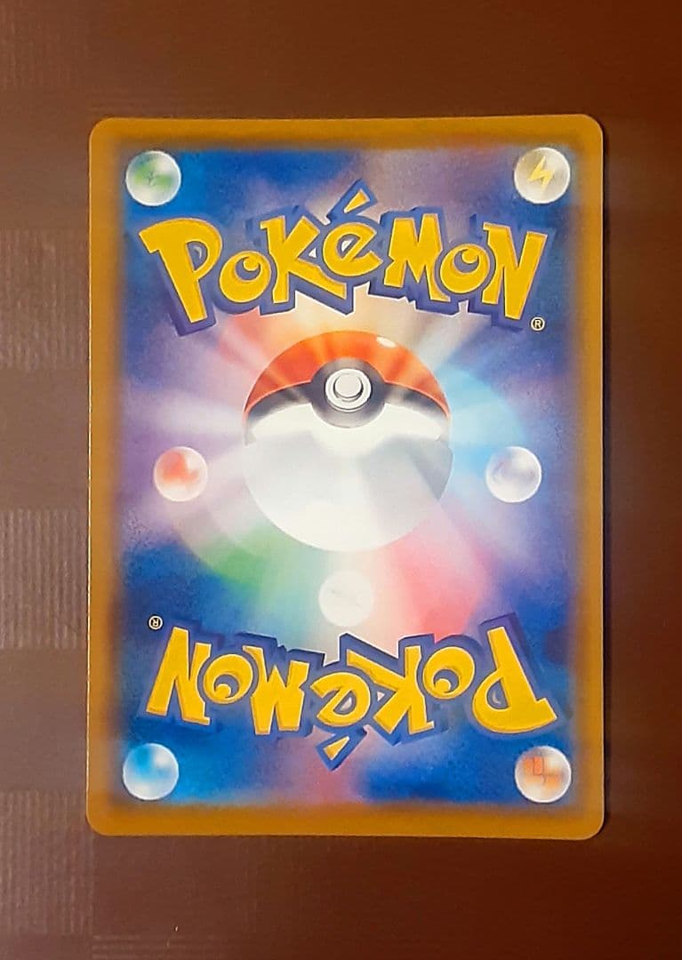 ミュウ UR S8a 25th ANNIVERSARY COLLECTION …