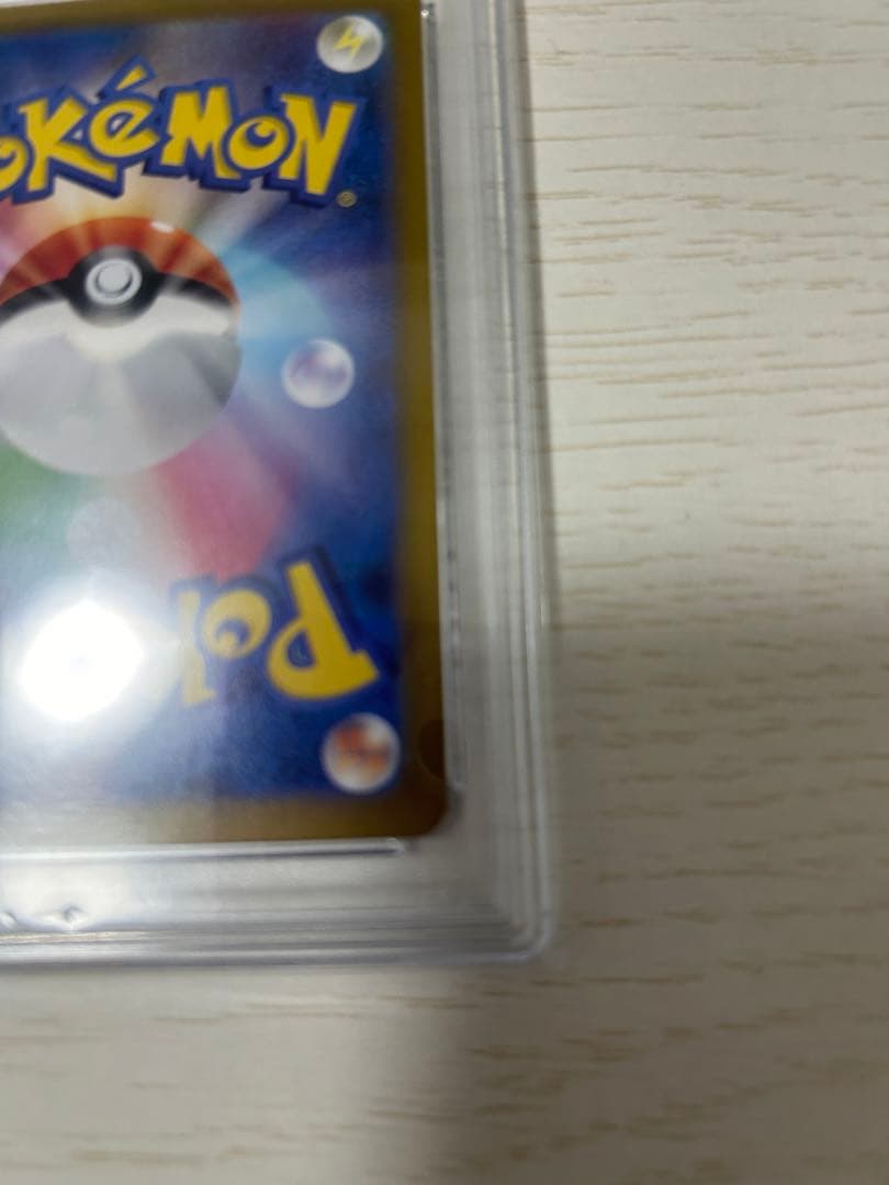 【PSA10】ブラッキー SV8a テラスタルフェスex モンスターボールミラー