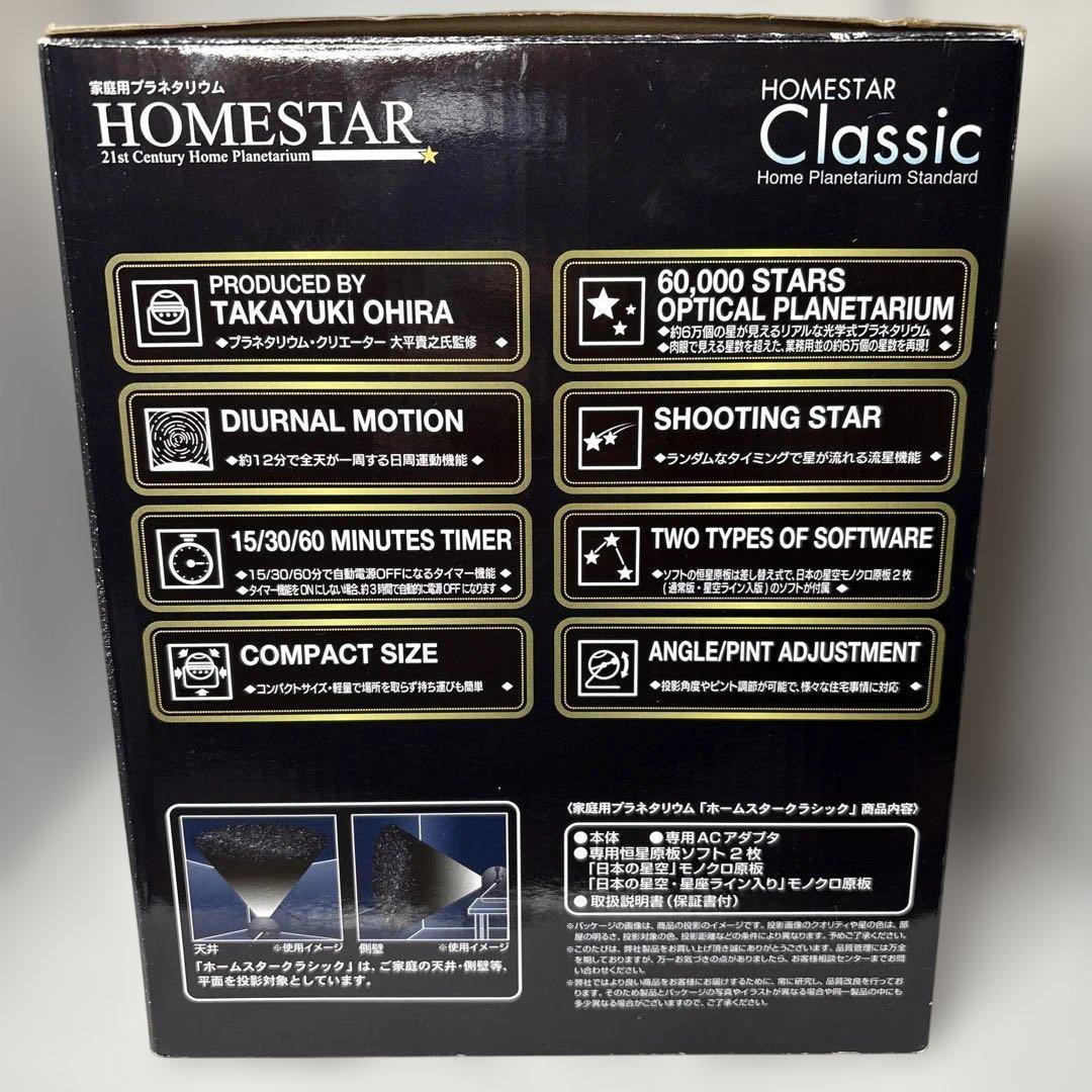 STAR Classic パールホワイト