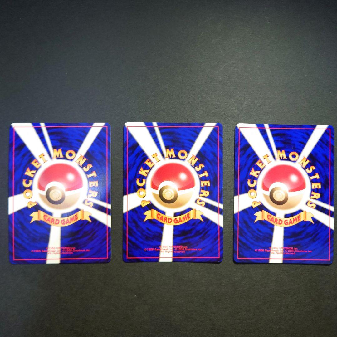 k*e様 ポケモンカード わるいバクフーン デルビル わるいヘルガー 旧裏