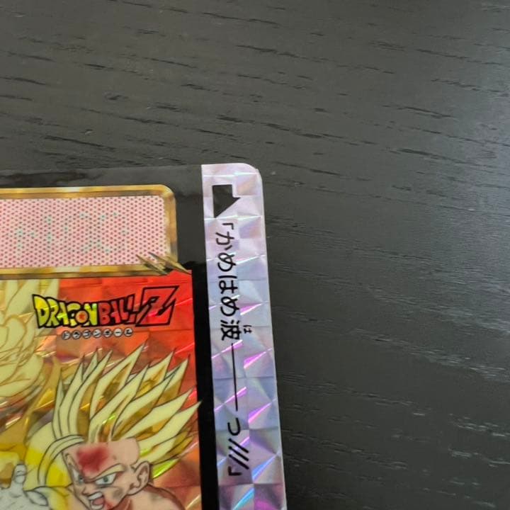 ドラゴンボールZ カードダス　614悟空&悟飯