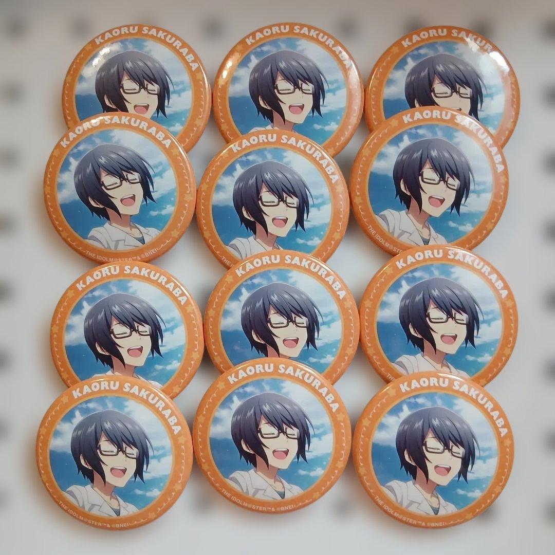 桜庭薫 リメショ 缶バッジ 24点セット - メルカリ