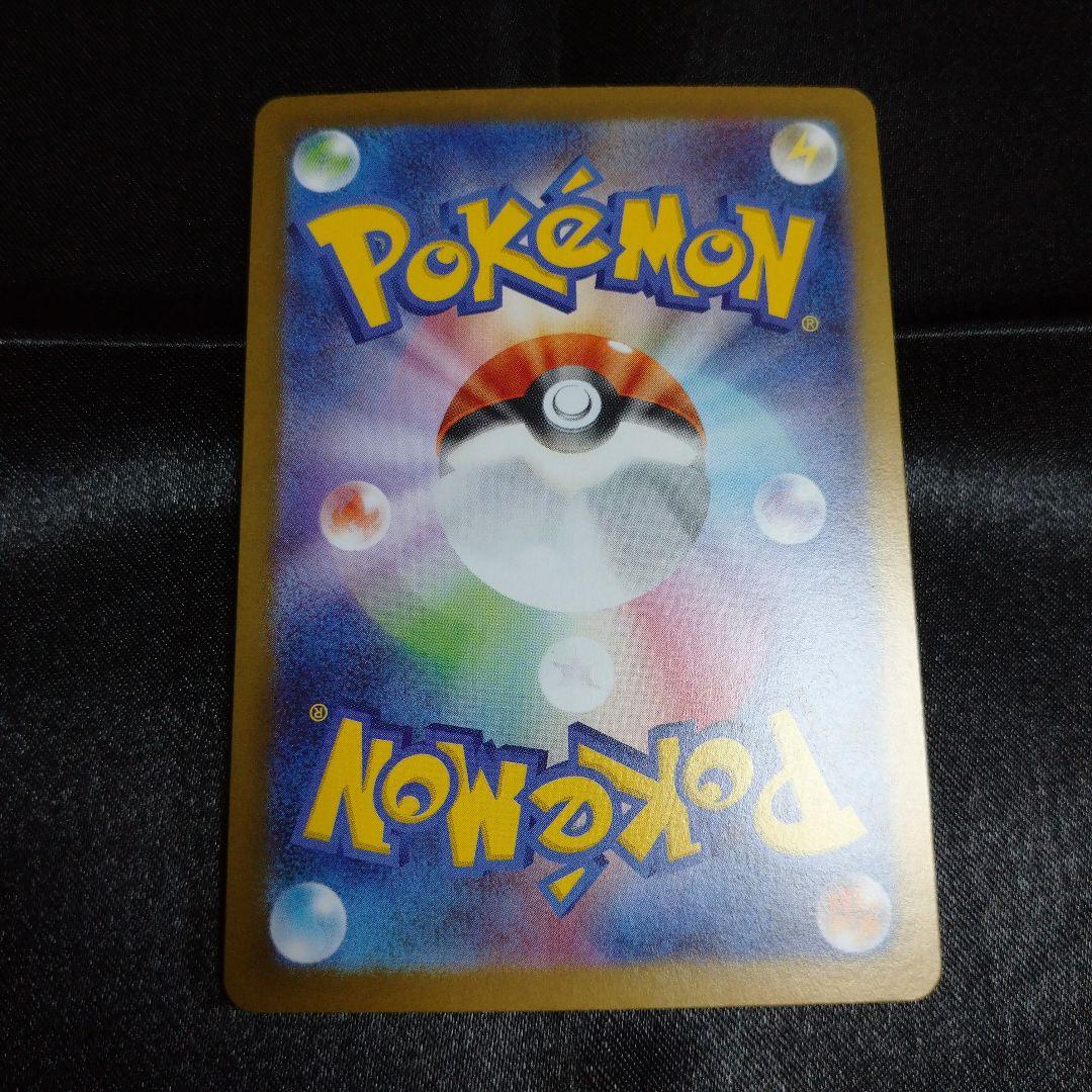 ポケモンカード ムニキスゼロ ニャースex SAR M3 114/080