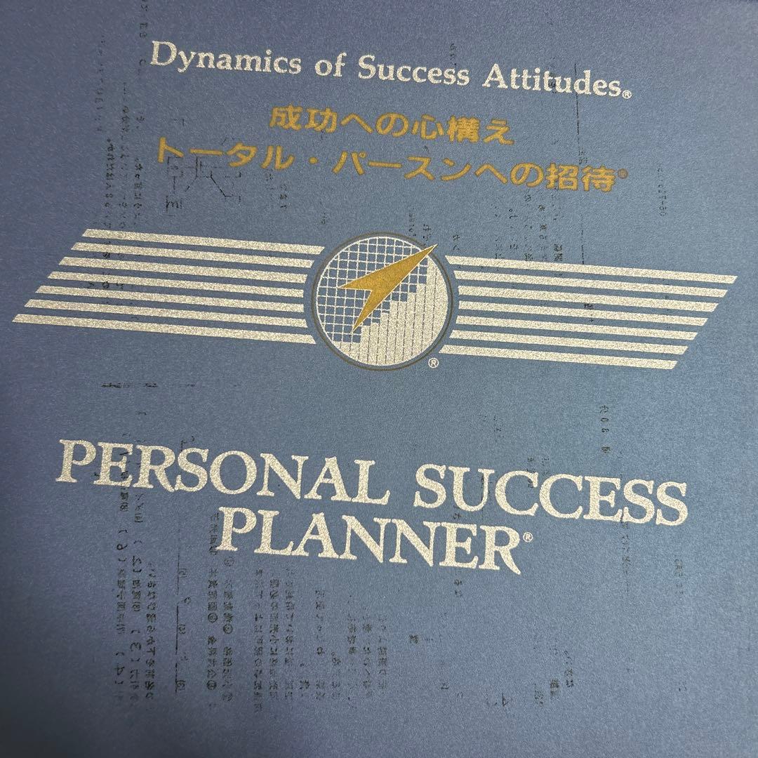 ポールJマイヤー PJM教材セット【目標設定の力 成功への心構え】