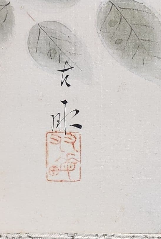 薔薇小禽図】新村友畝 2695 バラ 掛け軸 肉筆 共箱 荒木十畝門下