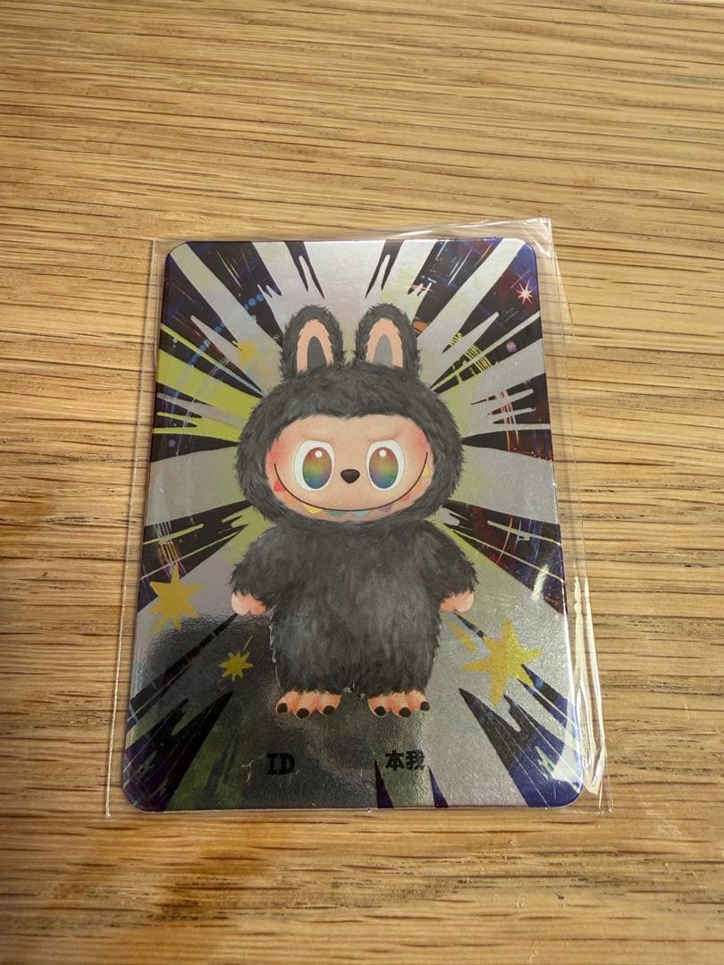 ラブブ シークレット 未開封品　正規品