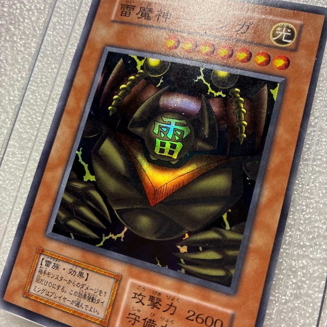 遊戯王 雷魔神サンガ 初期 - メルカリ