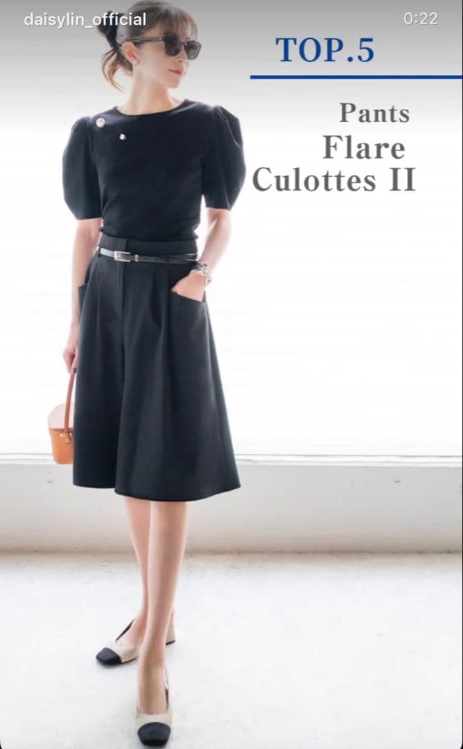 【新品未使用】DAISY LIN Pants Flare Culottes I|