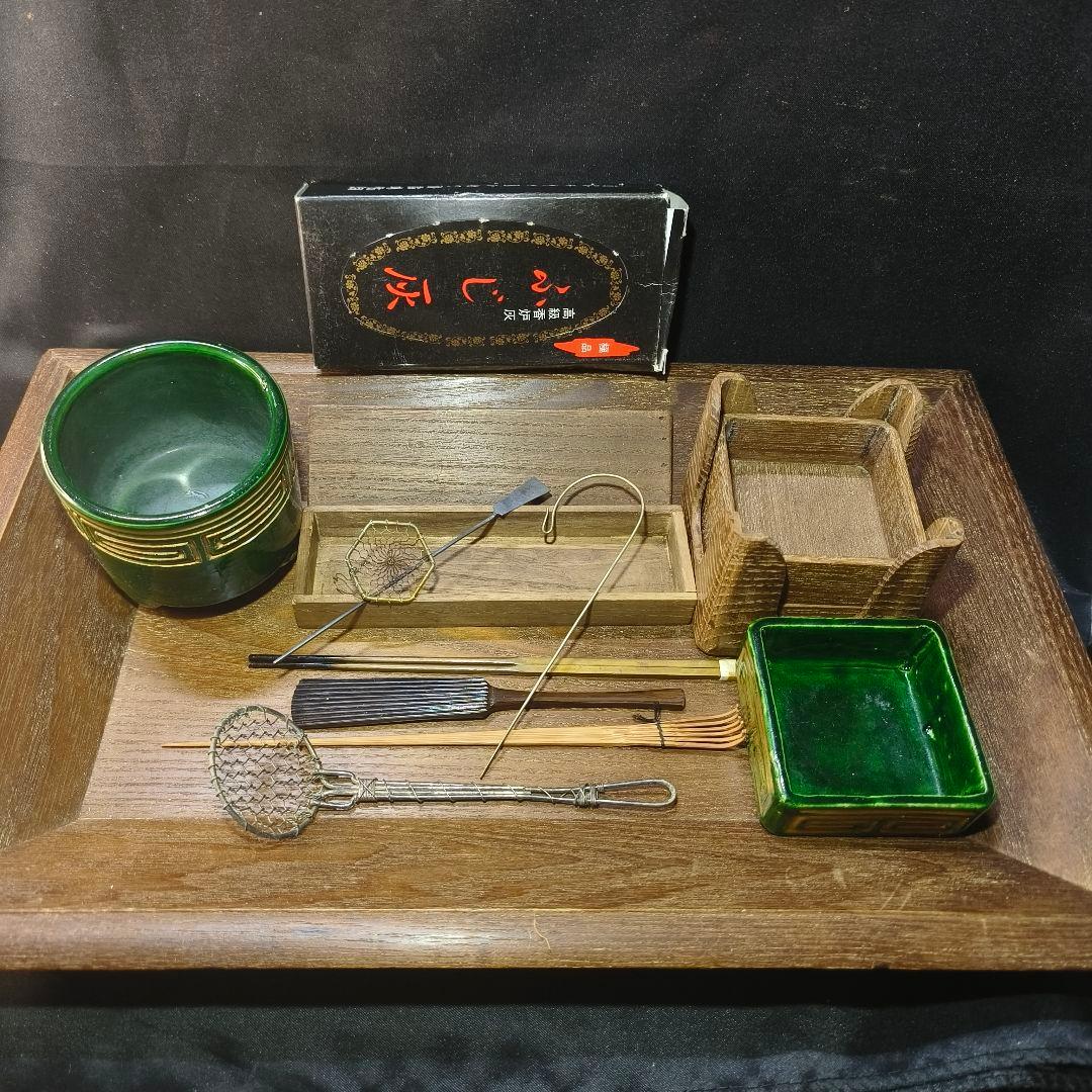 茶道具七事式 香盆 桑木地 重香合 和楽 香炉 火道具セット 香炉