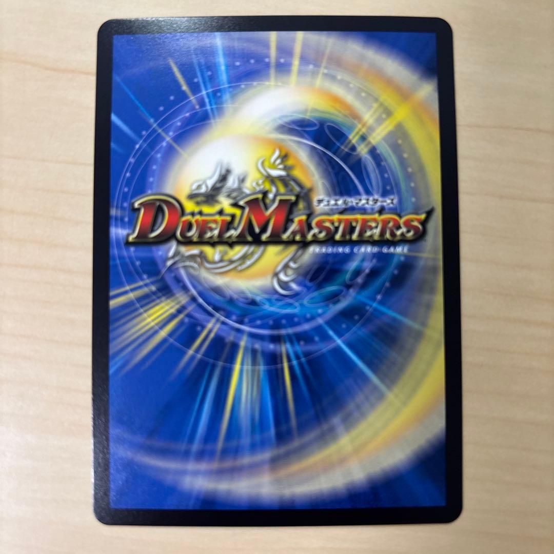 アーテルゴルギーニ　アーテル・ゴルギーニ 金トレジャー１枚