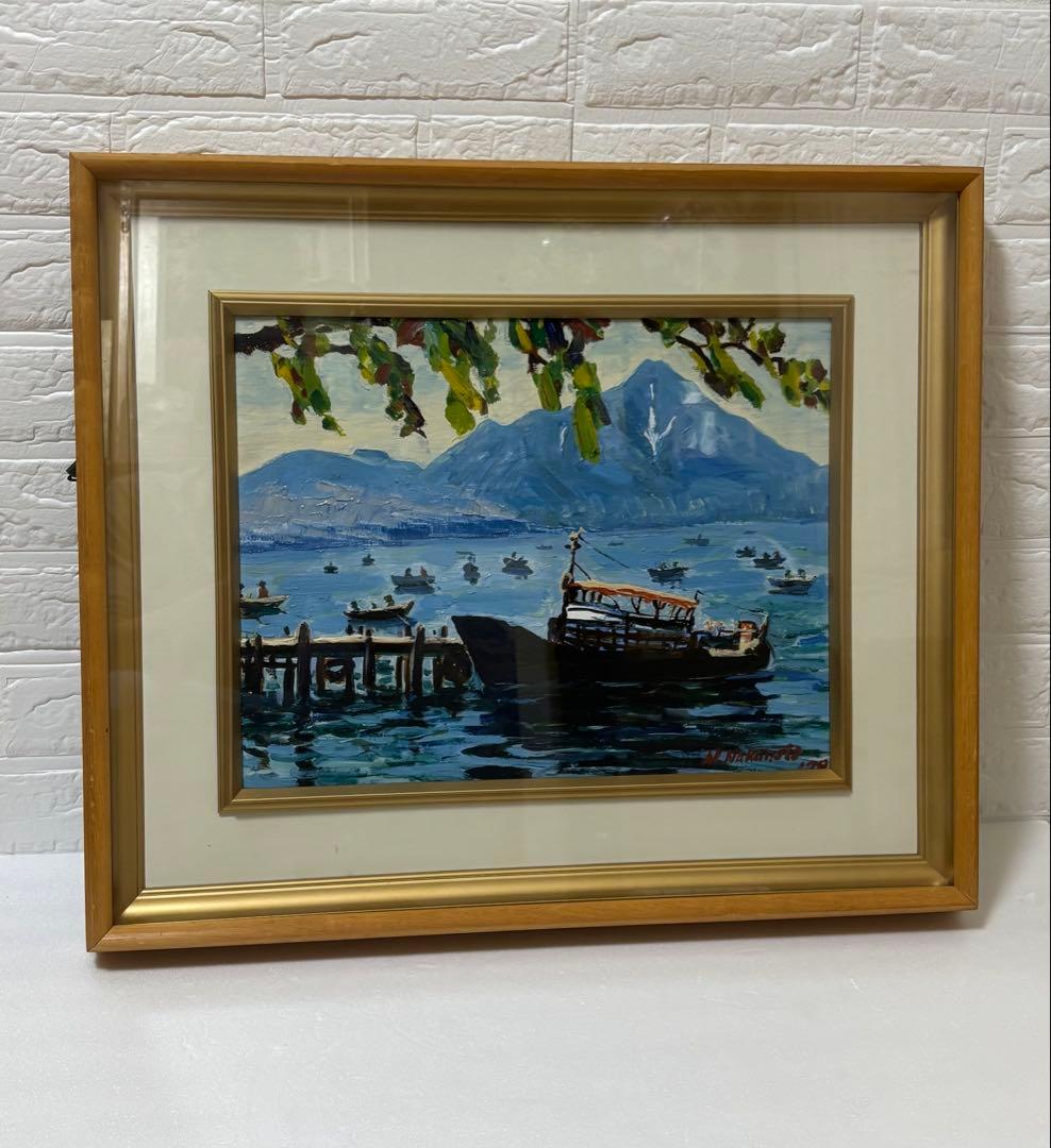 中埜渡信弘 船 油彩画 北海道 【支笏湖】サイン入り - メルカリ