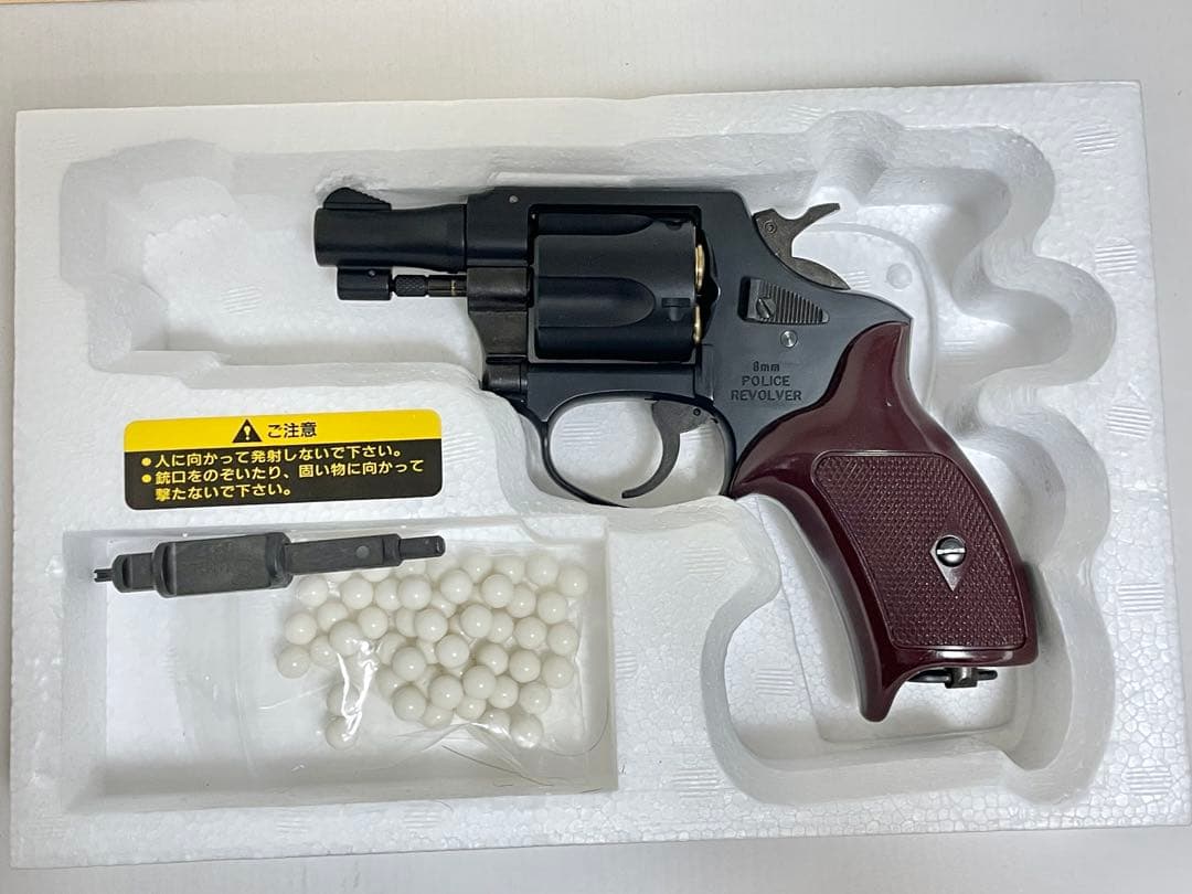 マルシン　ポリスリボルバー　2インチ8mmBB ガスガン　ジャンク扱い