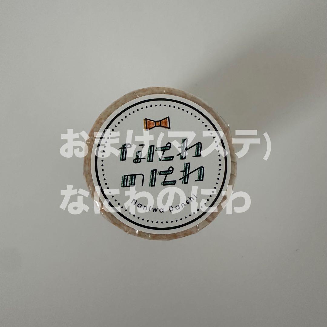 なにわ男子 指人形 7体 セット コンプリート 銀テ 落下物 - メルカリ