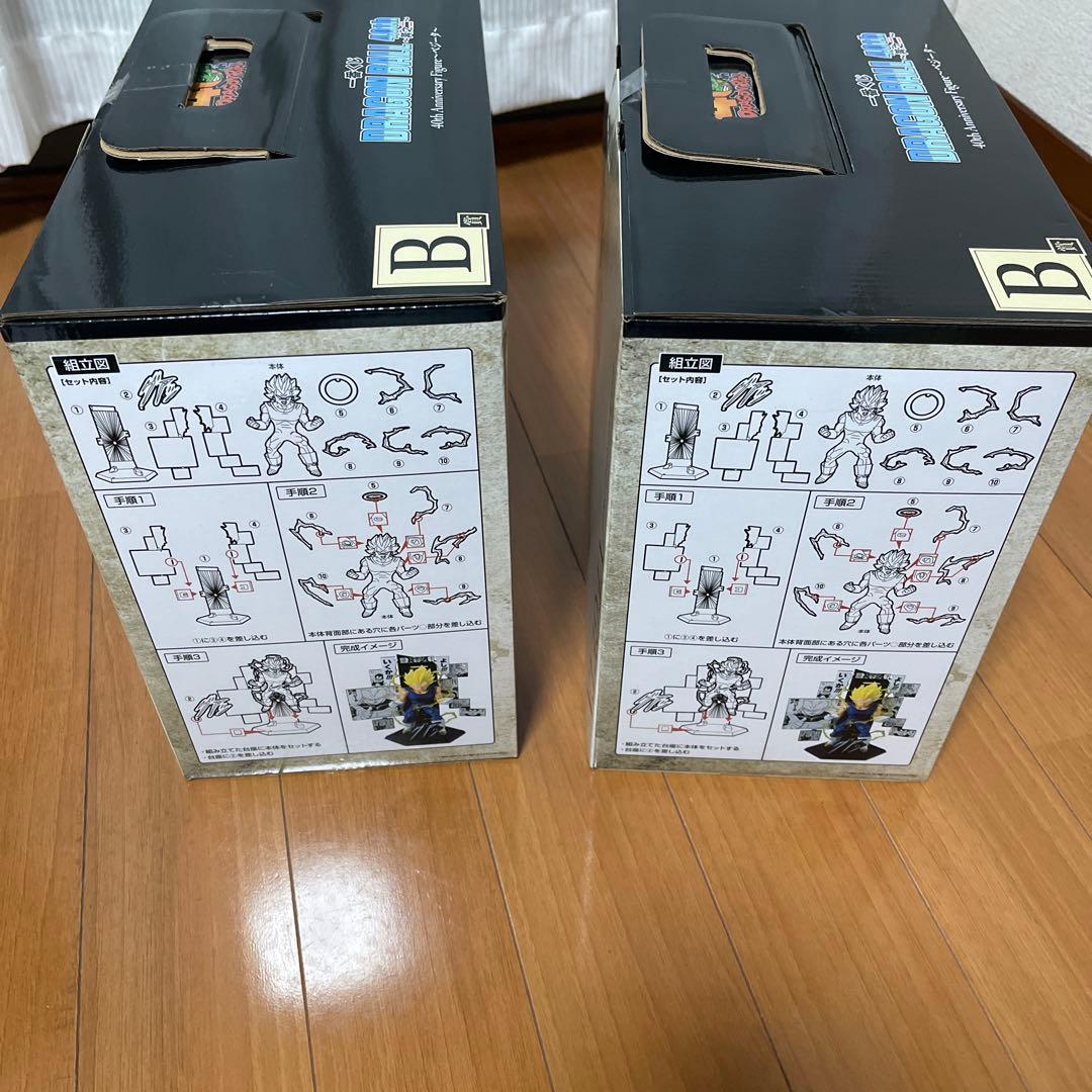 一番くじ　ドラゴンボール40th ～其之二〜　B賞