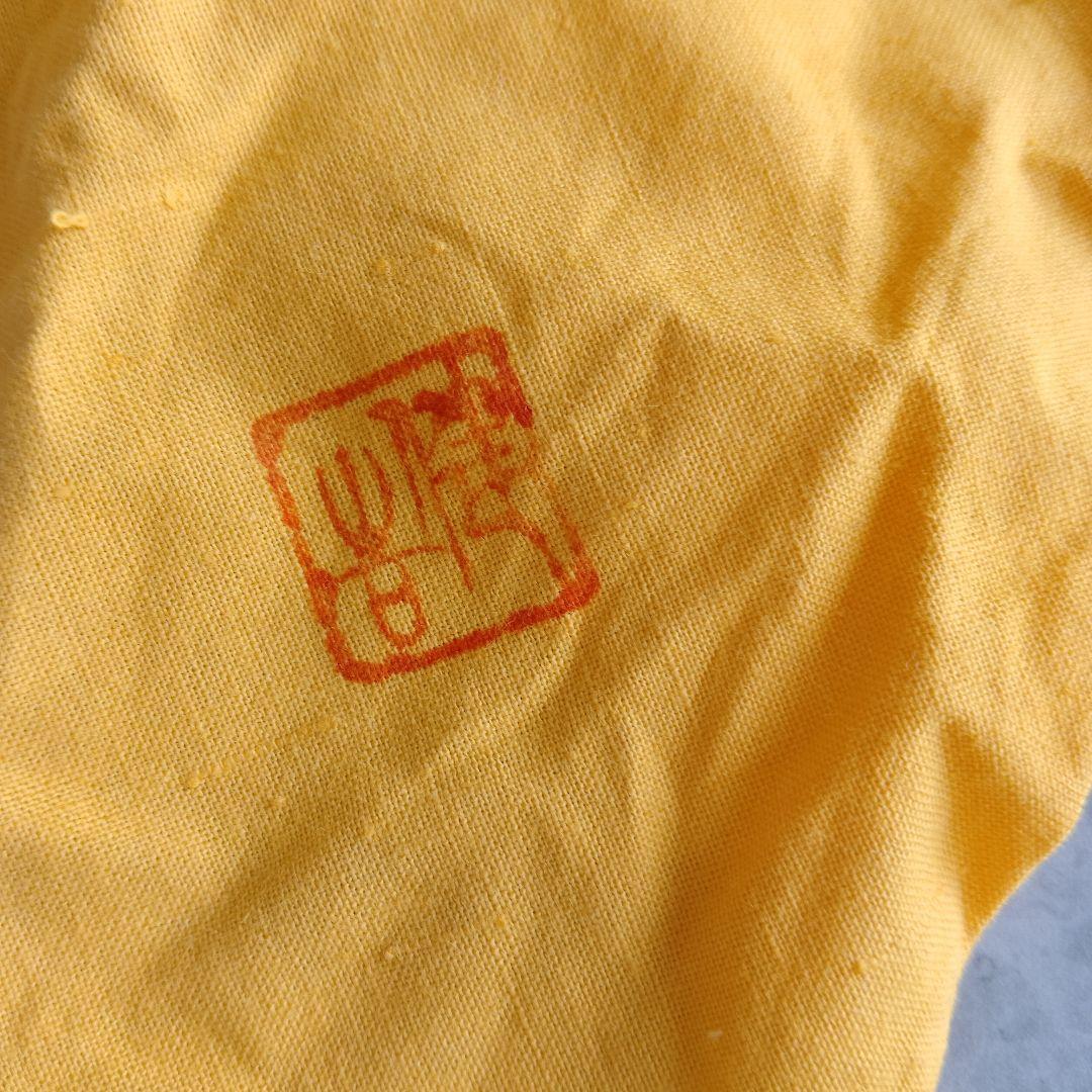 ぐい呑 三代 山田常山 英介 健吉 3個セット - メルカリ