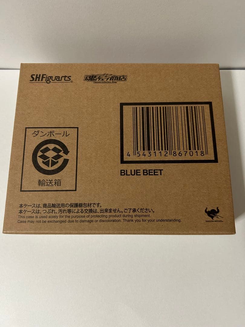 S.H.Figuarts 重甲ビーファイター 3種セット