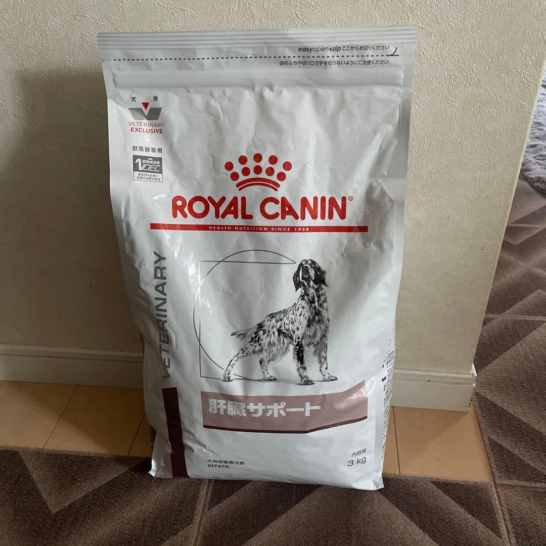 ROYAL CANIN 肝臓サポート 3kg - メルカリ