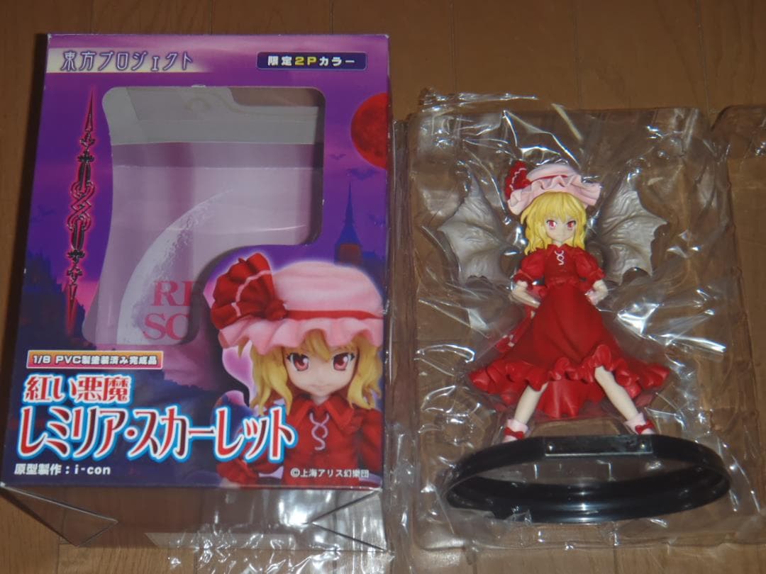 紅い悪魔 レミリア・スカーレット 限定2Pカラー 東方プロジェクト