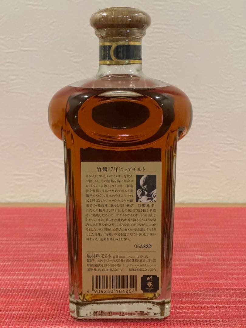 ま*み様 《未開封》ニッカウイスキー　竹鶴17年 ピュアモルト 700ml 旧ラ