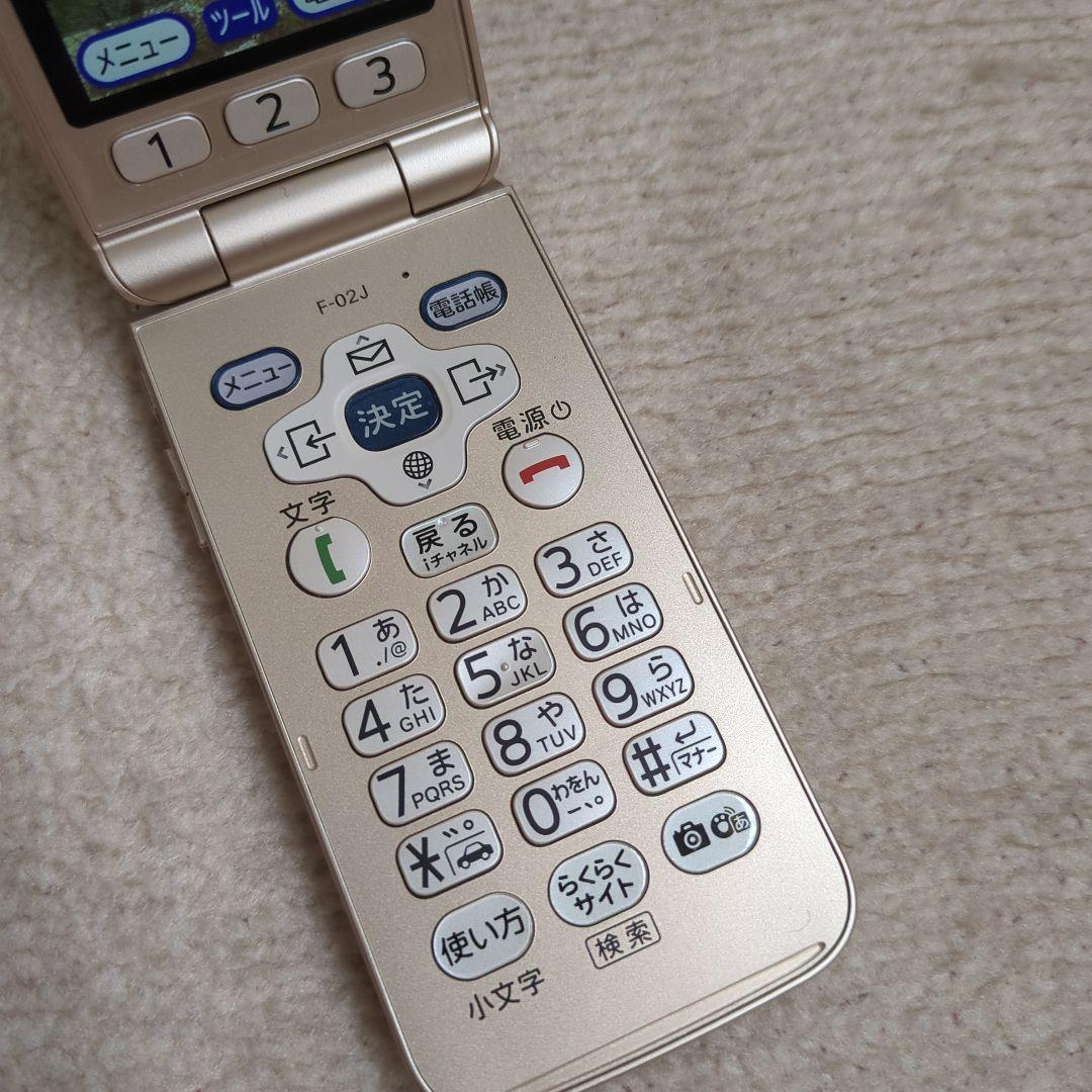 docomo らくらくホンF-02J 折りたたみ式携帯電話 ゴールド