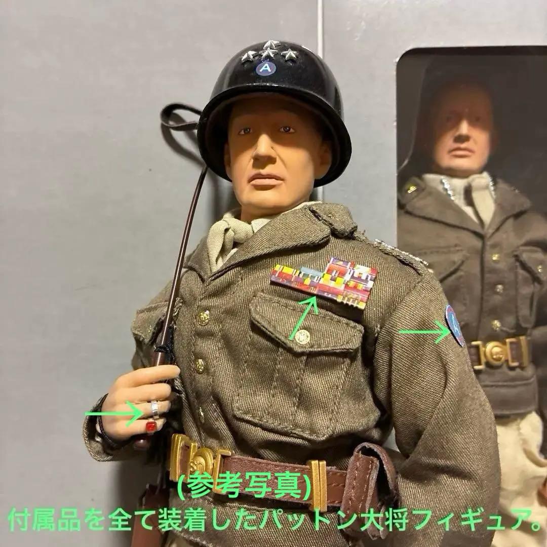 ドラゴンモデルズ製1/6アメリカ第3軍指揮官パットン陸軍大将