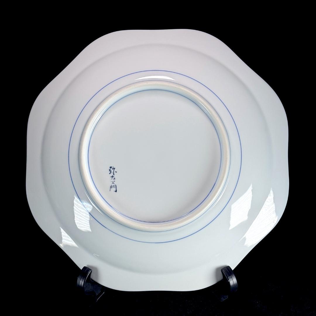 有田焼 弥左衛門 色絵藤菖蒲文皿 直径29.5㎝ 高さ5㎝ - メルカリ