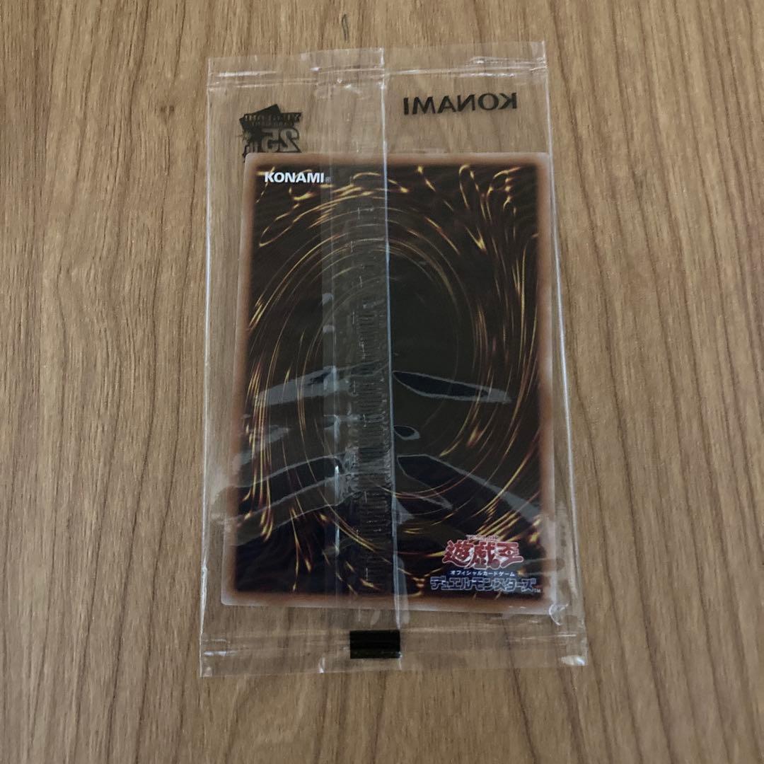 赤字覚悟】【〜最終値下げ〜】遊戯王WCS 2023来場特典 世界5000枚