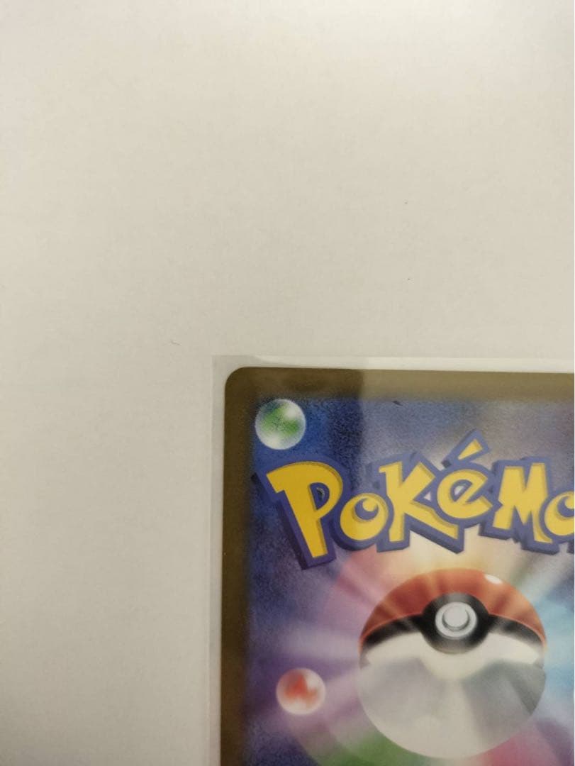 スタートデッキ100 リーリエのピッピex（SAR仕様）No.32フルセット