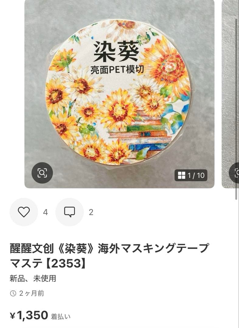 ◆mokaren☆プロフ読んでね☆即決OK◆