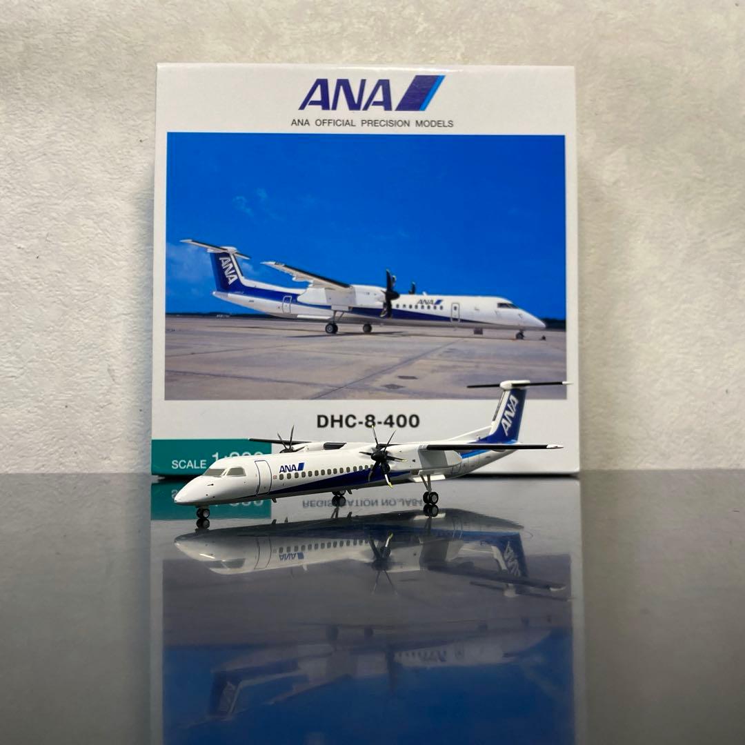 A-net DHC8-300 5機セット 全日空商事 Amazon | 1/200 全日空商事 DHC