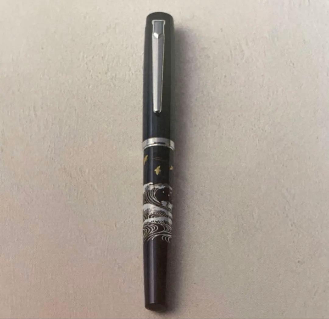 【新品未使用】PLATINUM プラチナ万年筆 近代蒔絵 波に千鳥 プラチナ萬年筆(PLATINUM) 万年筆美巧 近代蒔絵 PTL-18000M ＃31
