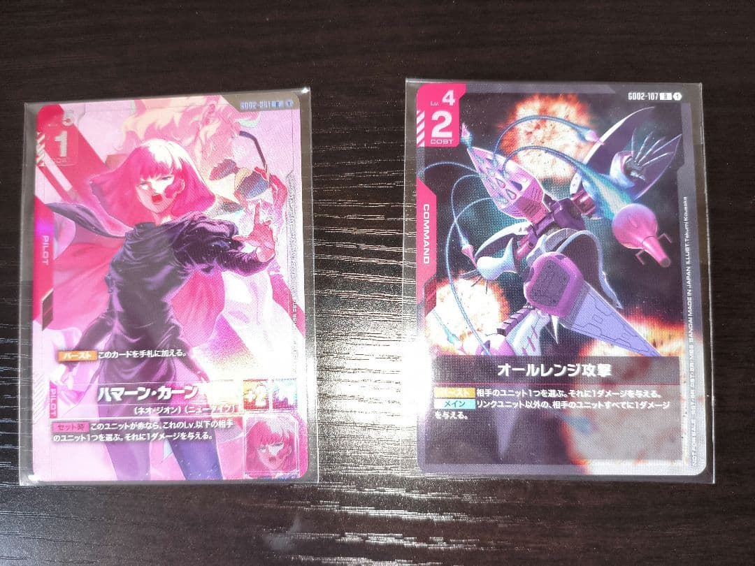 ハマーン・カーン オールレンジ攻撃 ガンダムカードゲーム プロモ