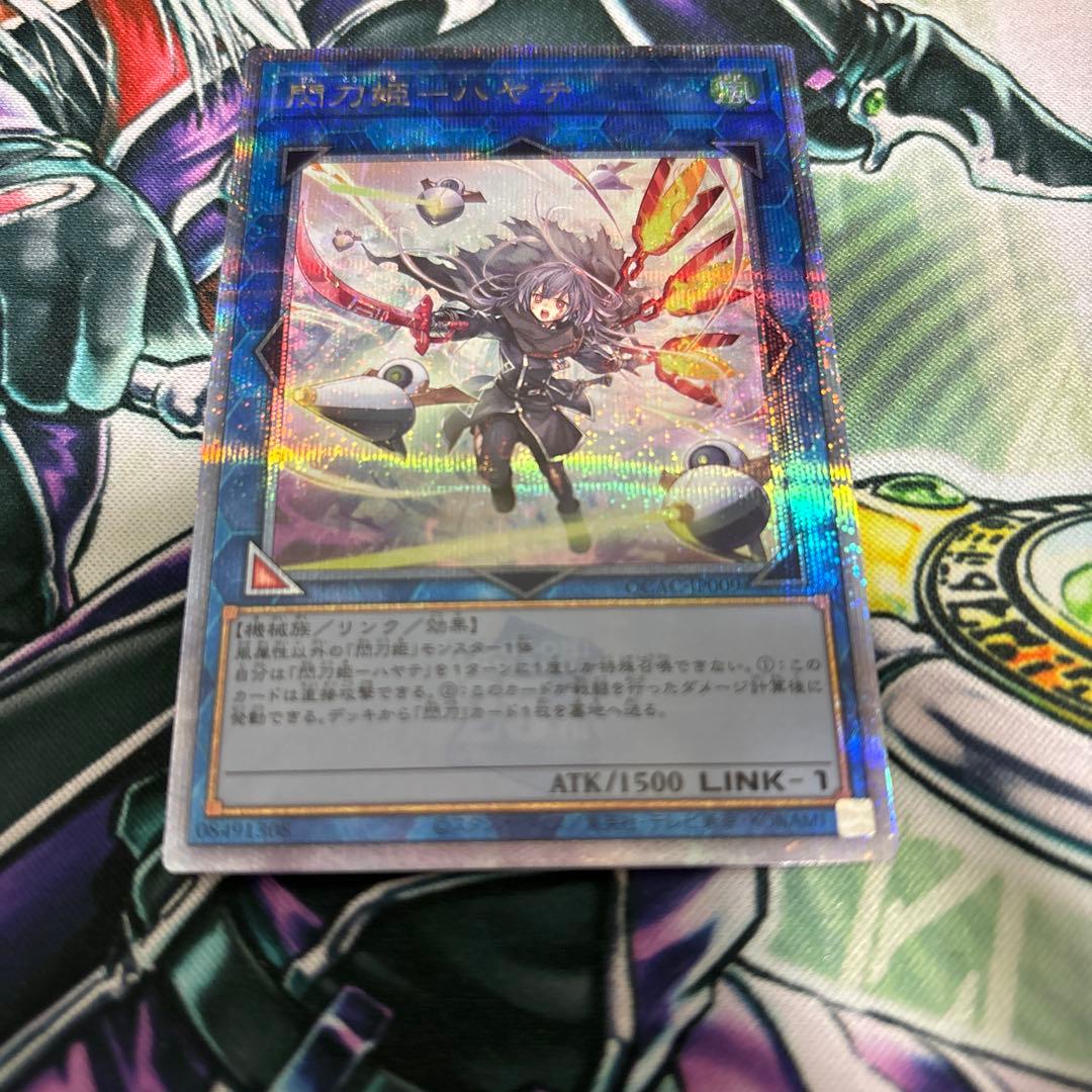 遊戯王　ハヤテ　25th 絵違い