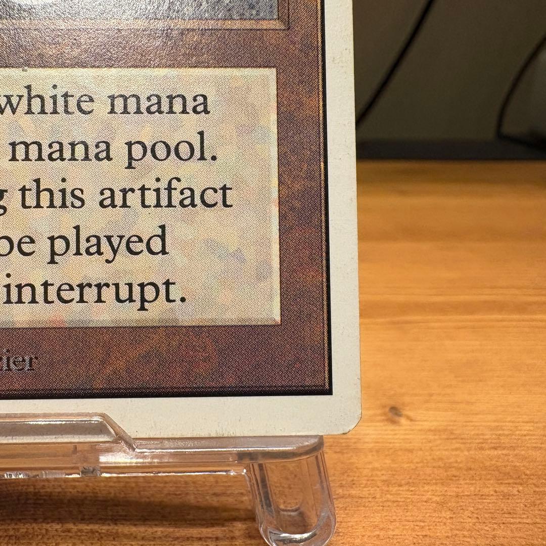 マジック：ザ・ギャザリング Mox Pearl 2ED Power9 MTG