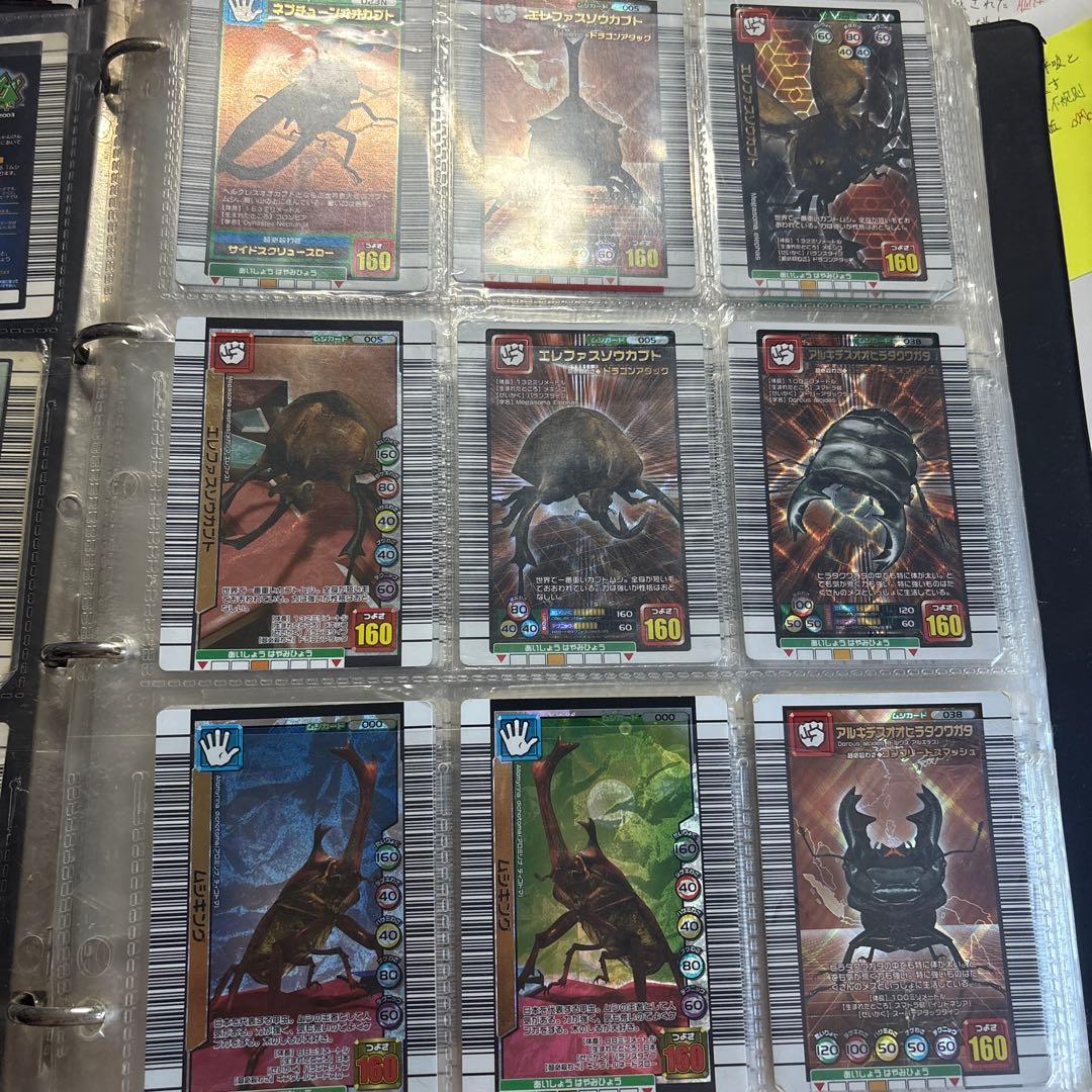 ムシキングトレーディングカードセット300枚　値下げ交渉可能
