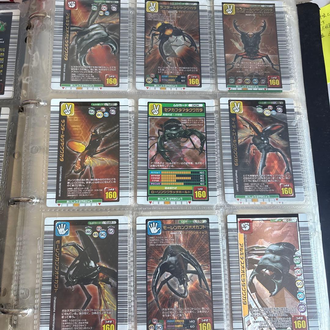 ムシキングトレーディングカードセット300枚　値下げ交渉可能