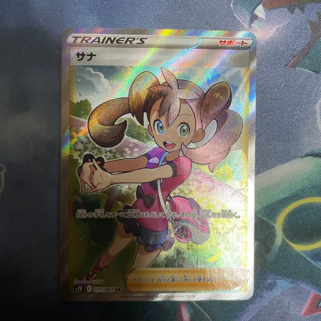 宮本秋風 ジグレー 雷門B