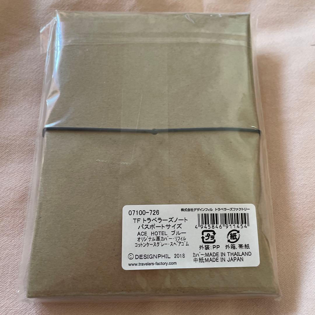 ACE HOTEL パスポートサイズ トラベラーズノート ブルー - メルカリ