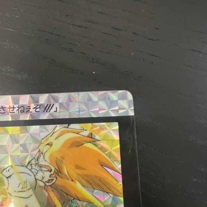 ドラゴンボールZ カードダス　337孫悟空