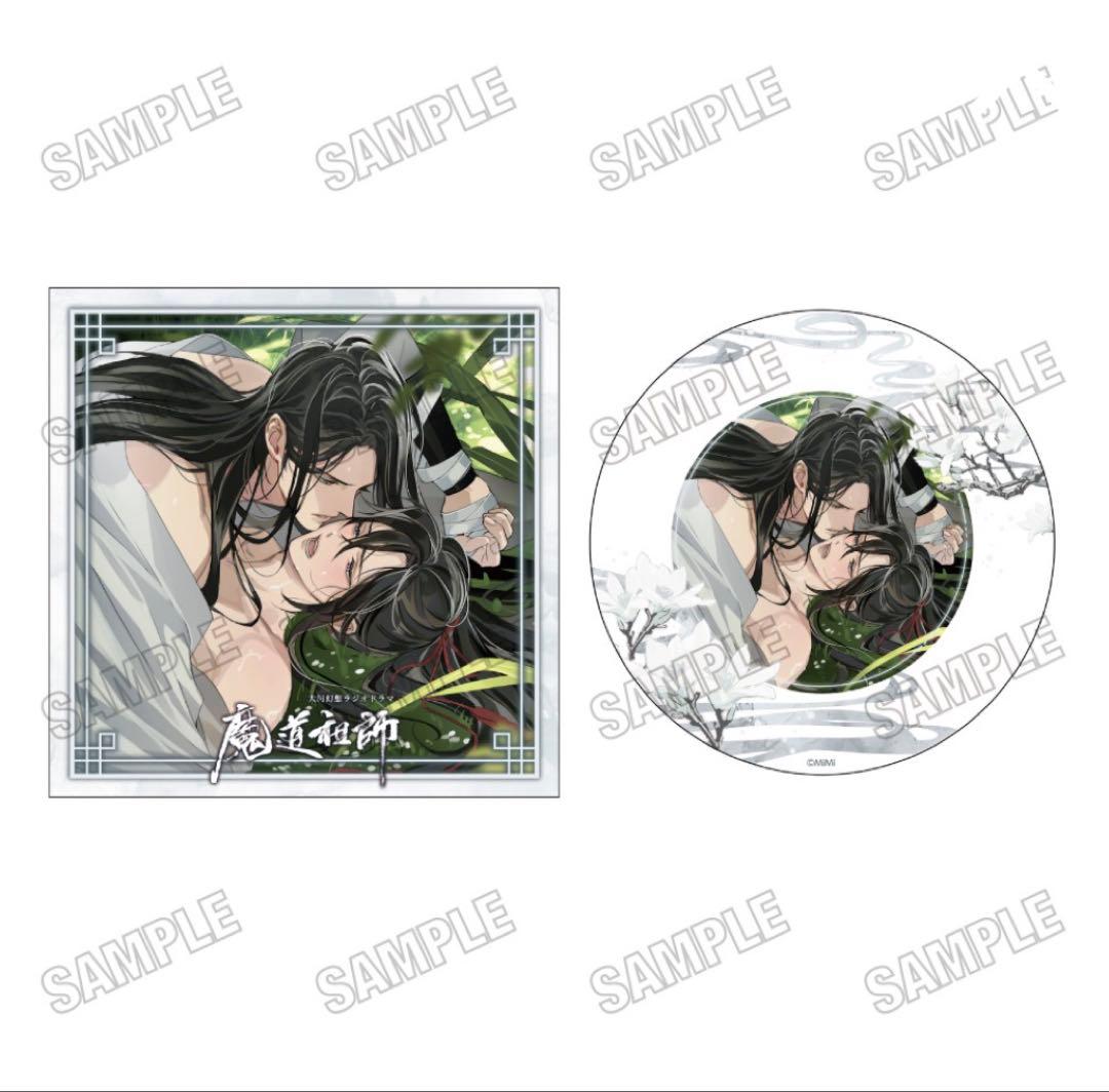 魔道祖師」扉絵ジャケット付きアクリルコースター【完結記念展ver.】三