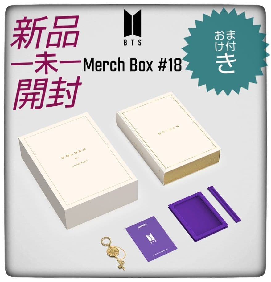 BTS MERCH BOX #18 グク 未開封品